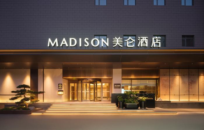 Madisonホテル 開封鼓楼広場