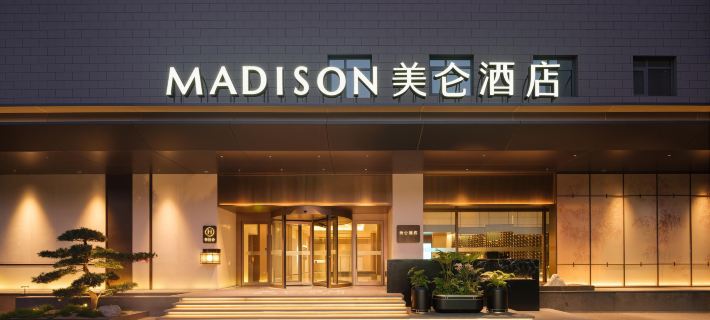 Madison KaiFeng GulouSquare Hotels in Kaifeng