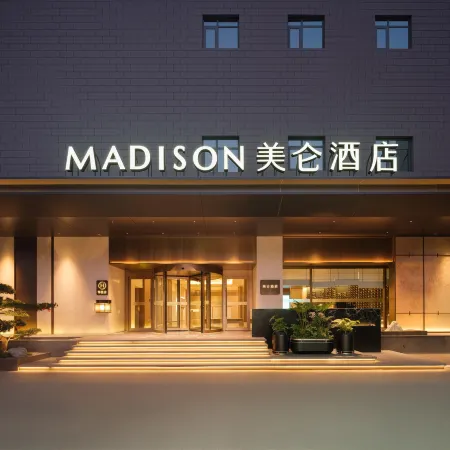 Madison KaiFeng GulouSquare Отели в г. Кайфэн