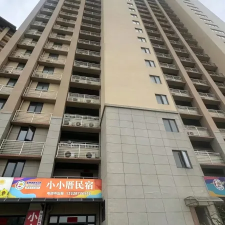 Liuao Xiaoxiaocuo Homestay