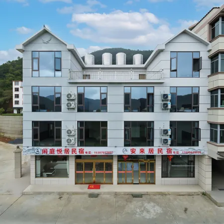 Xianting Yueju · Joyful Courtyard | Mountain View Vacation Apartment (Sanqingshan Scenic Area)