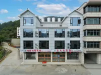 Xianting Yueju · Joyful Courtyard | Mountain View Vacation Apartment (Sanqingshan Scenic Area)
