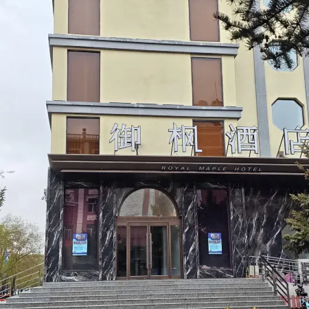 Manzhouli Yufeng Hotel