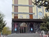 Manzhouli Yufeng Hotel Hoteles en 