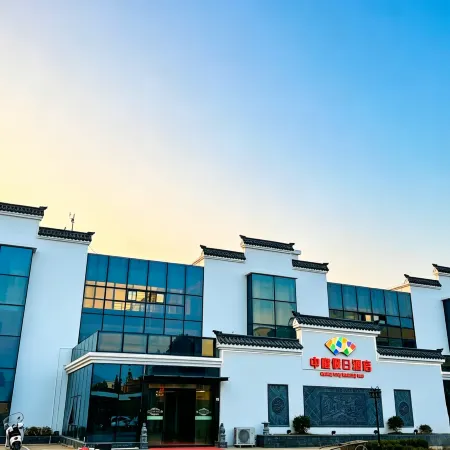 Zhongting Holiday Hotel