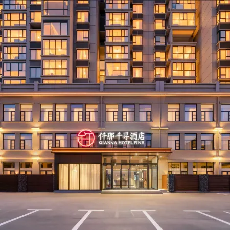 QIANNA HOTEL FINE
