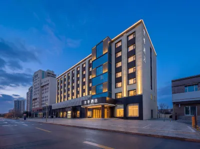 JI Hotel (Changchun Xian Avenue) Hotels in Wuyue Square/Changchun Park