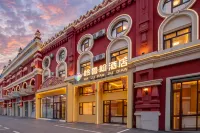 Hulunbuir Haruhan Hotel (Hailar Highway Passenger Transport Terminal Fada Plaza)