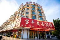 Baofeng Business Hotel