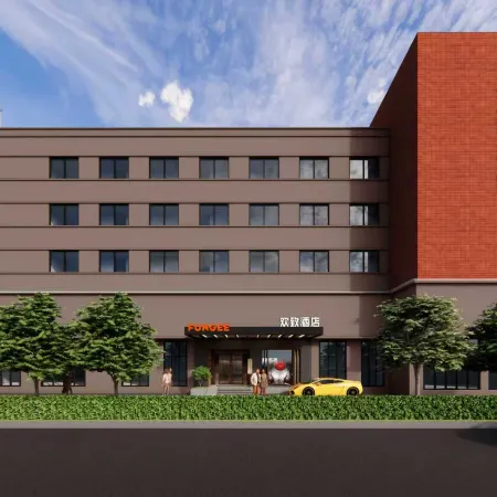 FUNGEE Hotel (Changsha Wu Yi Square Yuanjialing Subway Station)