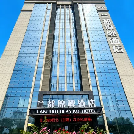 LANDOO LUCKY KOI HOTEL