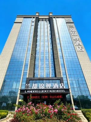 LANDOO LUCKY KOI HOTEL