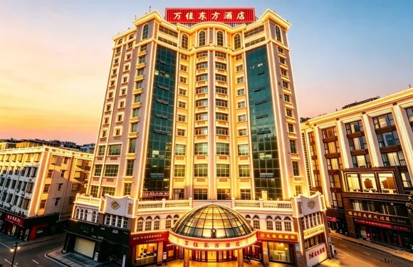 石獅萬佳東方酒店（市體育館|泰禾廣場店）