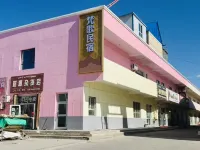 Fange Homestay