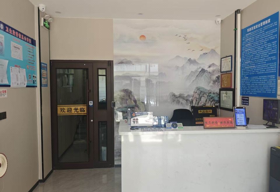 Beijing Jundu Home Hotel (Beijing Changping Subway Station Commercial Street Branch) Images