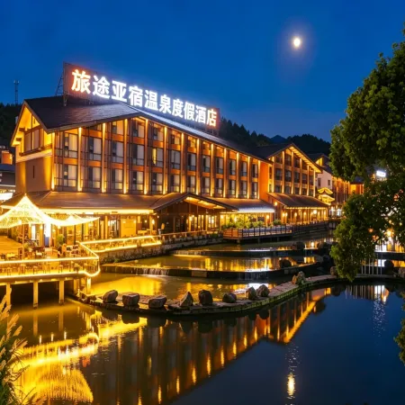Lvtu Yasu Holiday Hotel (Wentang Gujing Spring Street Branch)