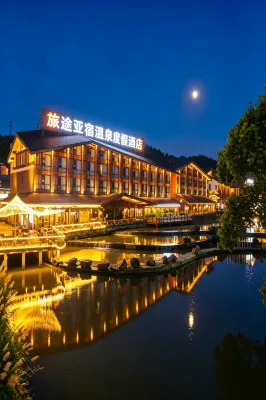 Lvtu Yasu Holiday Hotel (Wentang Gujing Spring Street Branch) Hotel di 