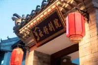 雲舒別院·宋氏美學·設計師度假民宿（大同古城牆華嚴寺店） 住宿飯店