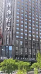 フェアフィールドホテル 白銀