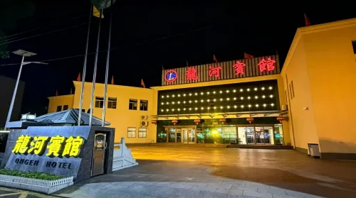 Fanshi Longhe Hotel