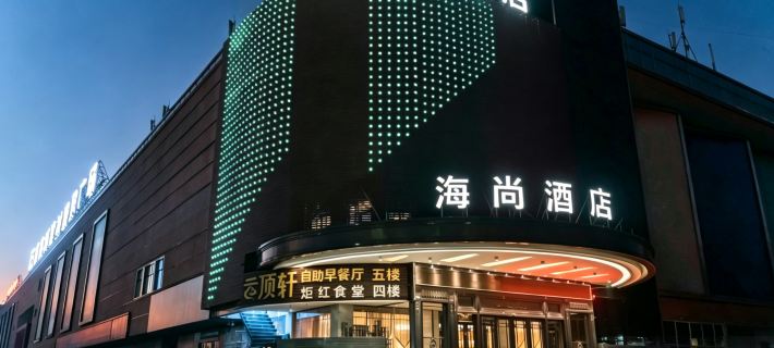 Xinyu Hai Shang  Hotel Hotels in Xinyu