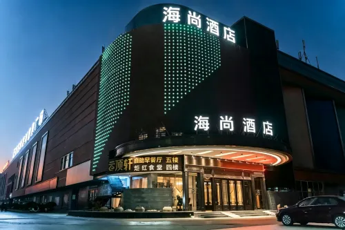 Xinyu Hai Shang  Hotel
