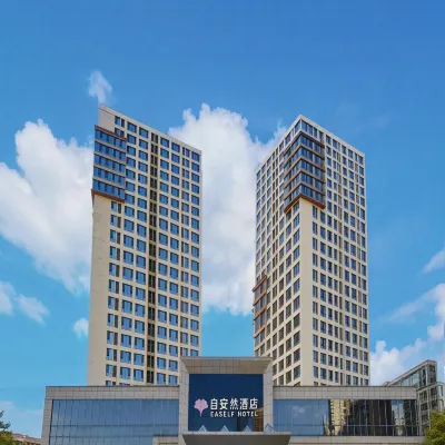 北京自安然飯店（北京天通苑南地鐵站店） 天通苑附近的飯店