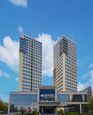 Eaself Hotel Hotels in Changping District