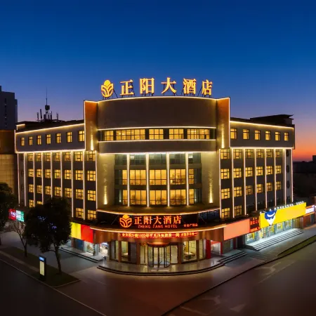 Zheng Yang Hotel