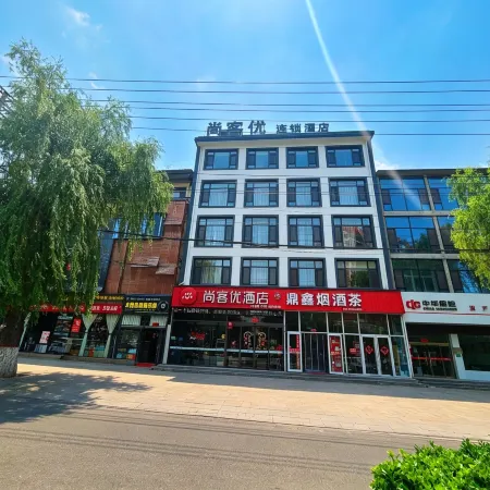 Shankee Hotel (She County Longshan Park) Отели в г. Шэсянь