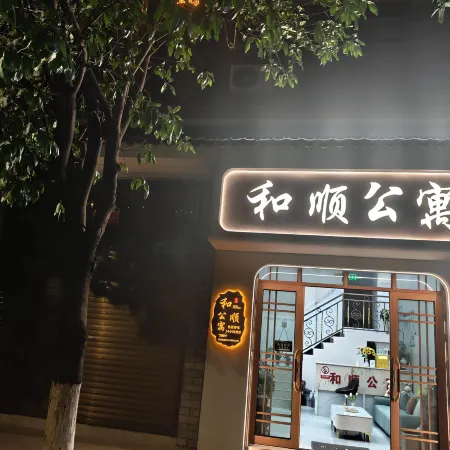 Heshun Apartment