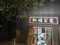 Heshun Apartment