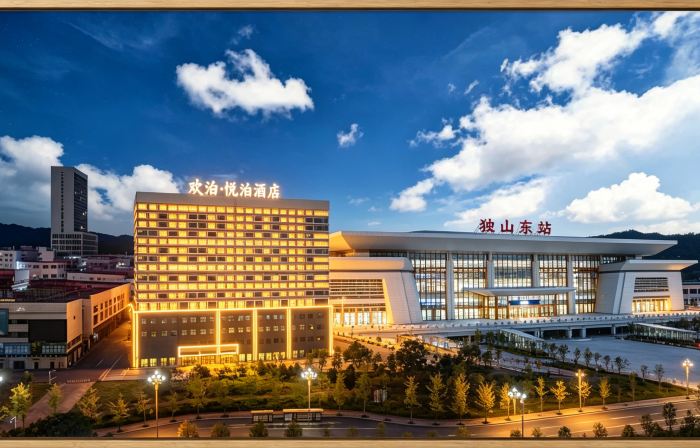 Huanbo Yuebo Hotel (Dushan High-Speed Rail Station Branch)