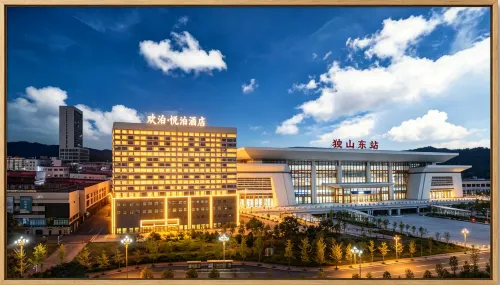 Huanbo Yuebo Hotel (Dushan High-Speed Rail Station Branch)