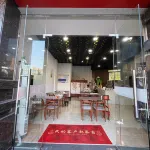 Yundi Premium Selected Hotel (Xiushui Bus Terminal) - Morgenmad