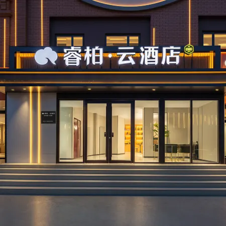 Home Inn (Rui Bai Yun HotelDaminghu Garden Road, Jinan)