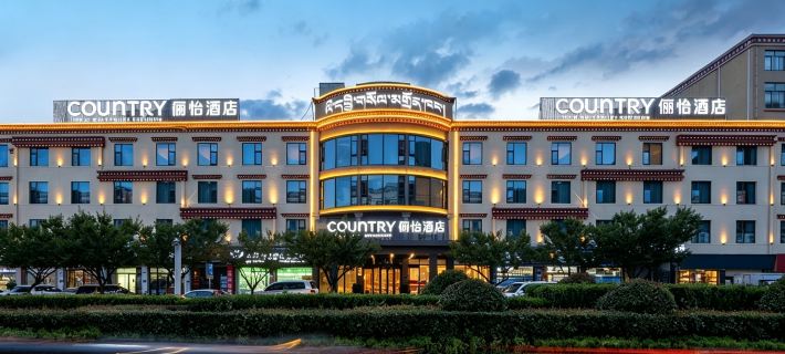Liyi Hotel โรงแรมในหลินจือ