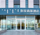 Homeinn Selected Hotel (Ordos Kangbashi Municipal Government Museum) - 3-Star