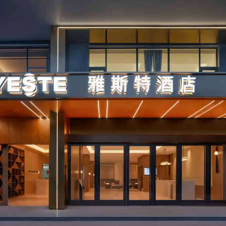 Yeste Hotel (Beihai Railway Station Plaza)