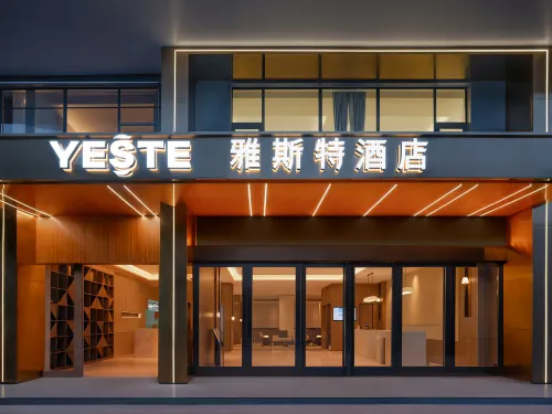 Yeste Hotel (Beihai Railway Station Plaza) - Gym