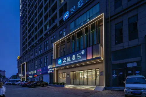 HanTing Hotel (Haiyang Taihua City Plaza) - Wifi