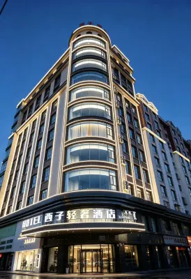 Xizi Light Luxury Hotel (Urad Qianqi Government Store) - parkir