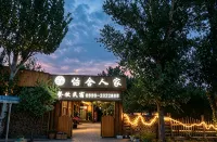 Ease Mountian Villa - 3-Star
