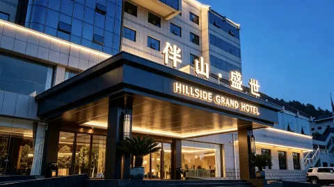 HILLSIDE GRAND HOTEL in Chengde