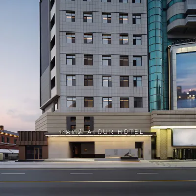 Changchun People's Square Chongqing Road Atour Hotel Hotels near People's Square