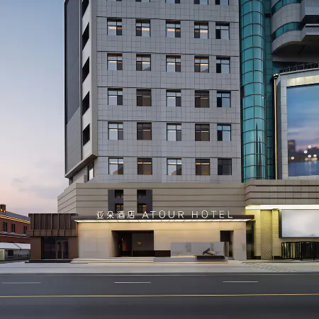 Changchun People's Square Chongqing Road Atour Hotel