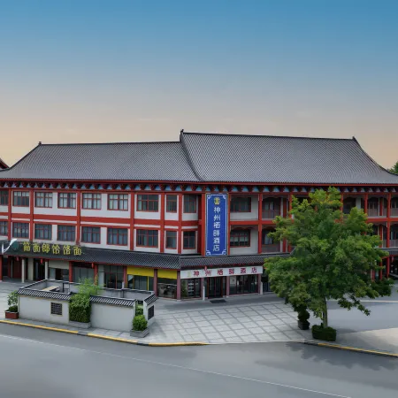 Shenzhou Qipan Hotel (Luohe Heshangjie Ancient Town)