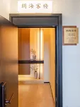 普陀山問海客棧（普濟寺店） - 寵物友善