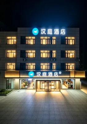 HanTing Hotel (Shijiazhuang Jinzhou People's Hospital) - Park Yeri