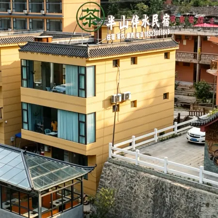 Banshan Banshui Homestay